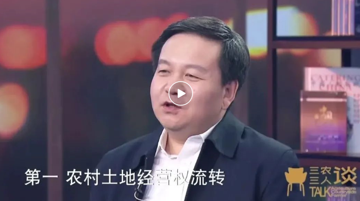 “农林22条措施”出台一周年专访解读：我该如何流转土地经营权？如何续租？