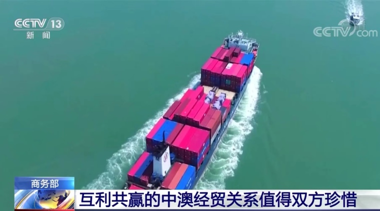 澳方的“橄榄枝”之后，还会有什么？