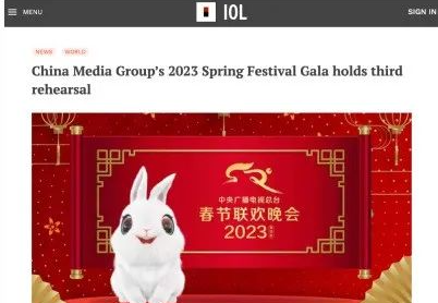 超162亿人次！总台春晚热四海，全球共享中国年！