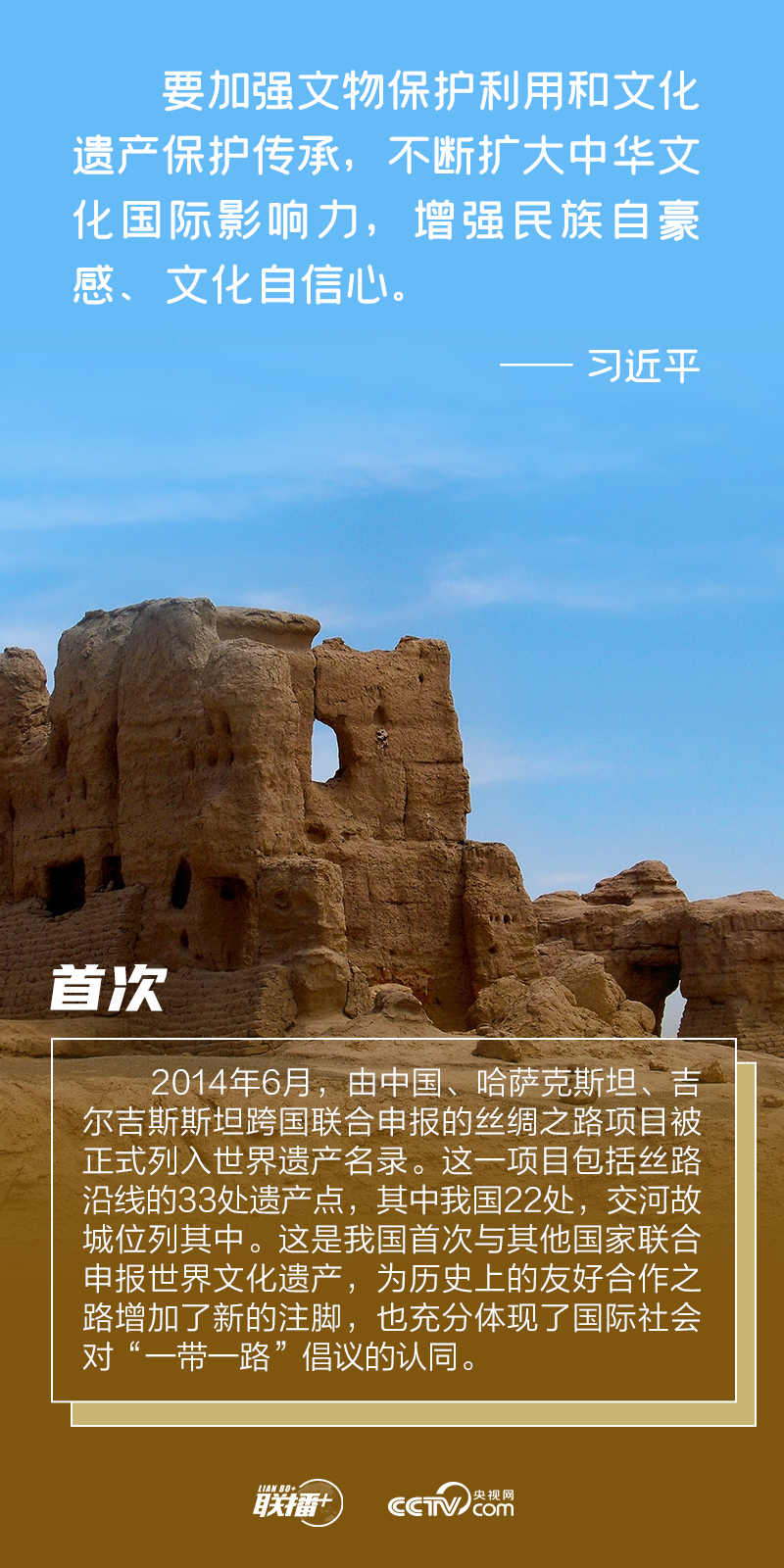 文明之美看东方丨让更多文物和文化遗产活起来