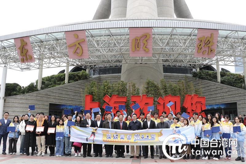 “数字引领 交流互鉴” 两岸青年携手探索“文旅元宇宙”