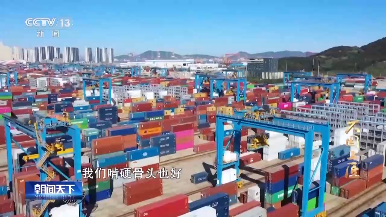 大国工匠丨郭凯：智慧港口的装载机大王