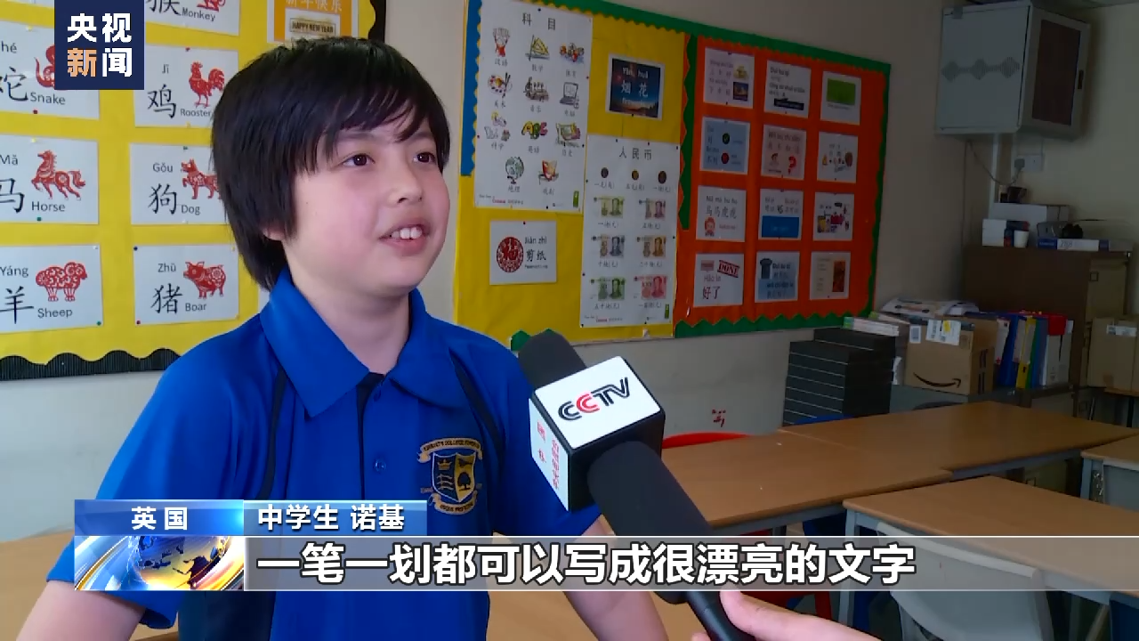 寓教于乐 英国学生中文课上体验端午文化