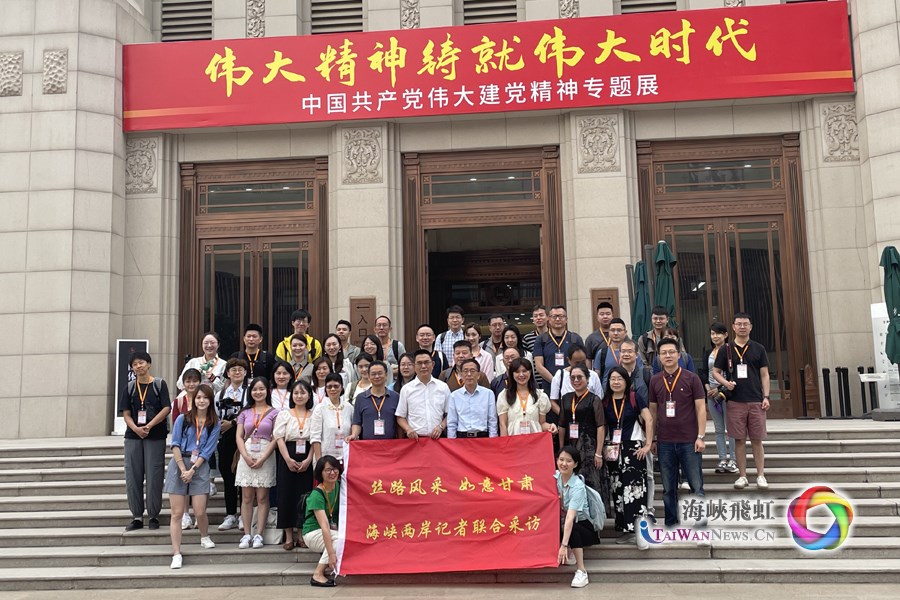 从兰州到敦煌，台媒记者眼中的大美甘肃