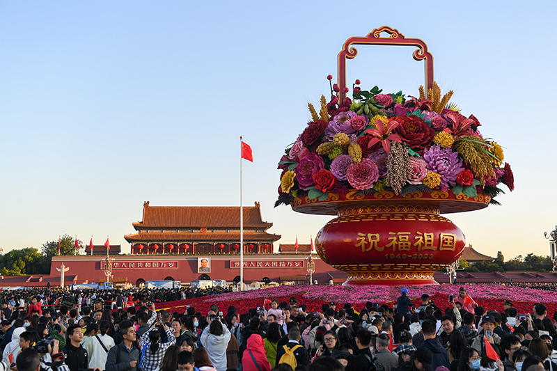 国庆升旗仪式在天安门广场举行