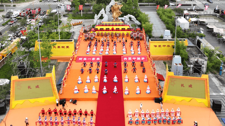 第五届海峡两岸大禹文化交流活动开幕式暨2023（癸卯）年大禹诞辰祭祀典礼在四川北川举行