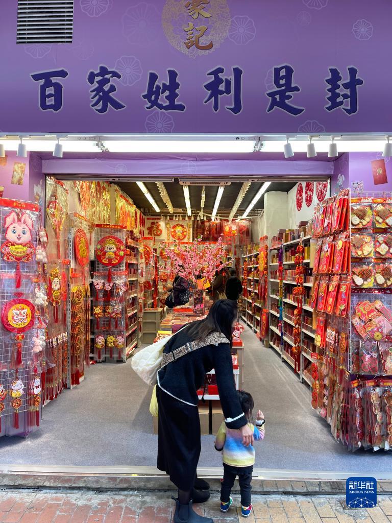 “利是”封上的百家姓