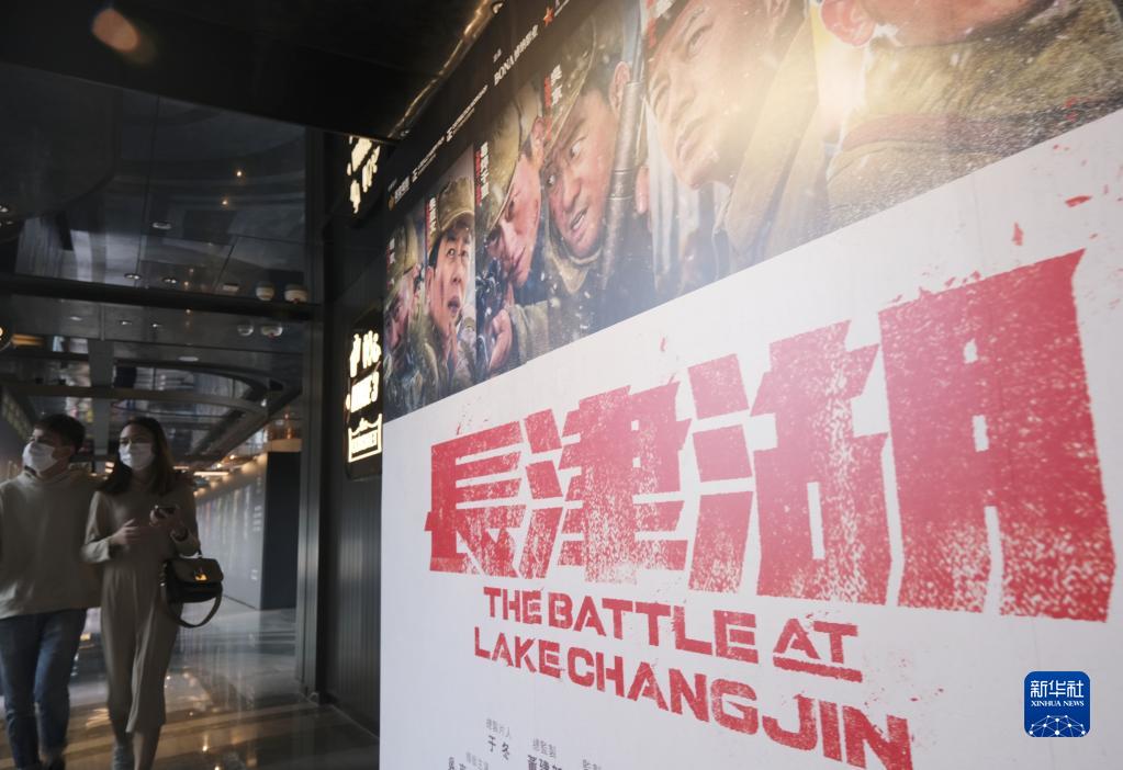 《长津湖》在港掀起观影热潮 观众为强大祖国自豪
