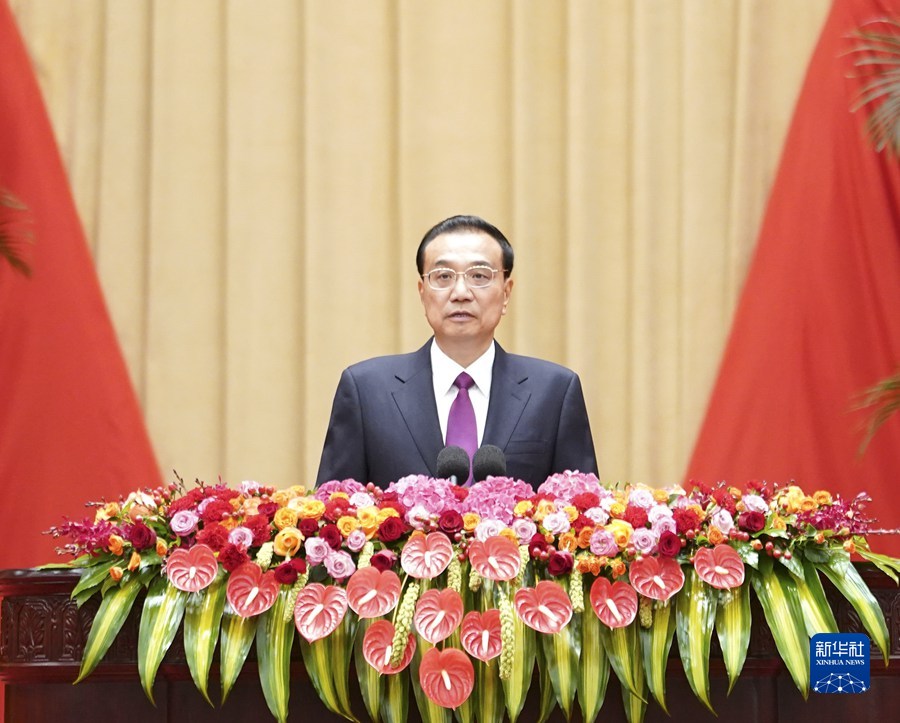 庆祝中华人民共和国成立73周年 国务院举行国庆招待会