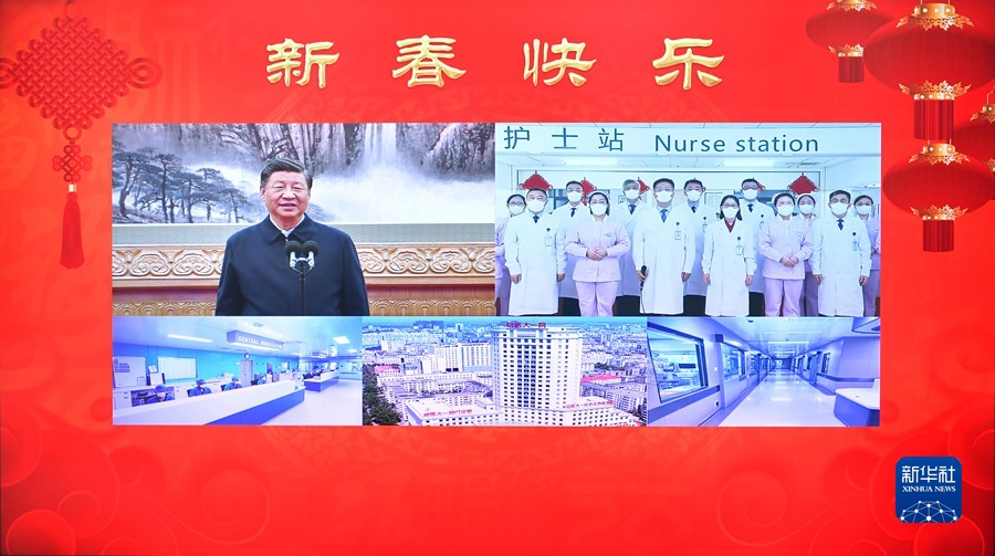 习近平春节前夕视频连线看望慰问基层干部群众 向全国各族人民致以新春的美好祝福