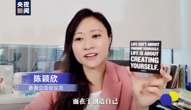 “我给同在联合国发声的她 准备了一份‘七一’小礼物……”