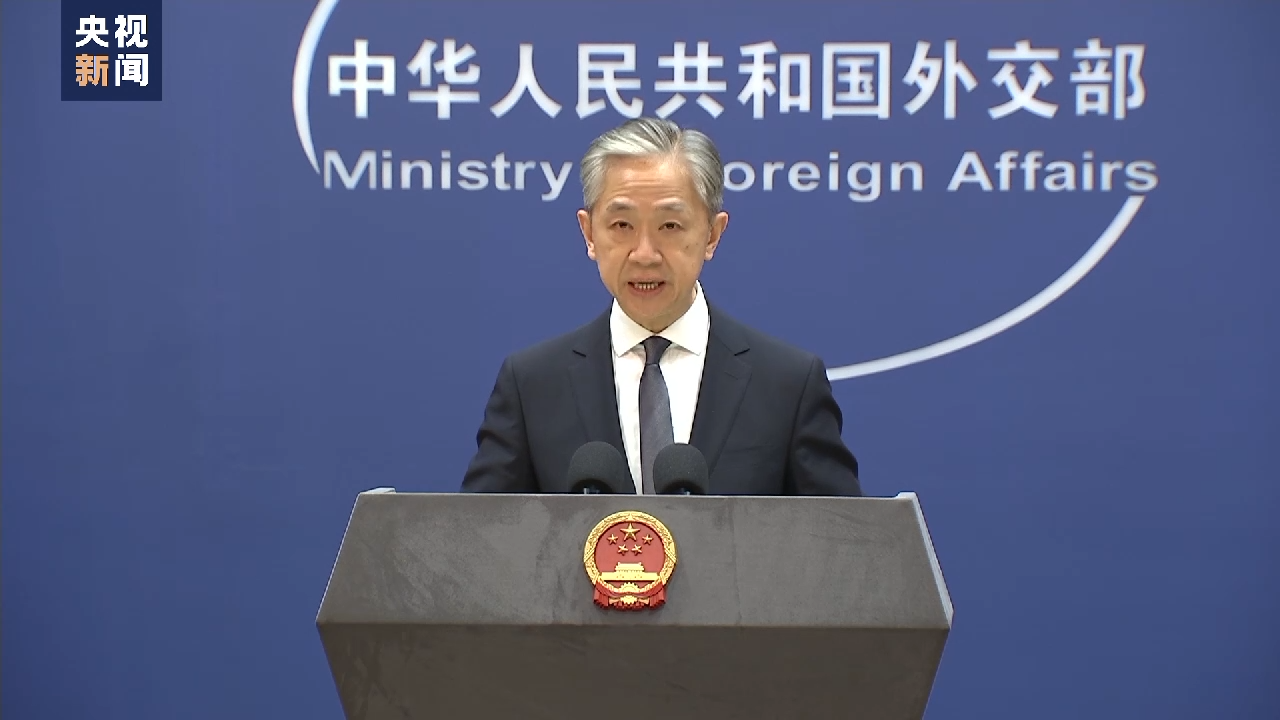 外交部：新公布的条例将更好维护海外中国公民和机构的安全与正当权益