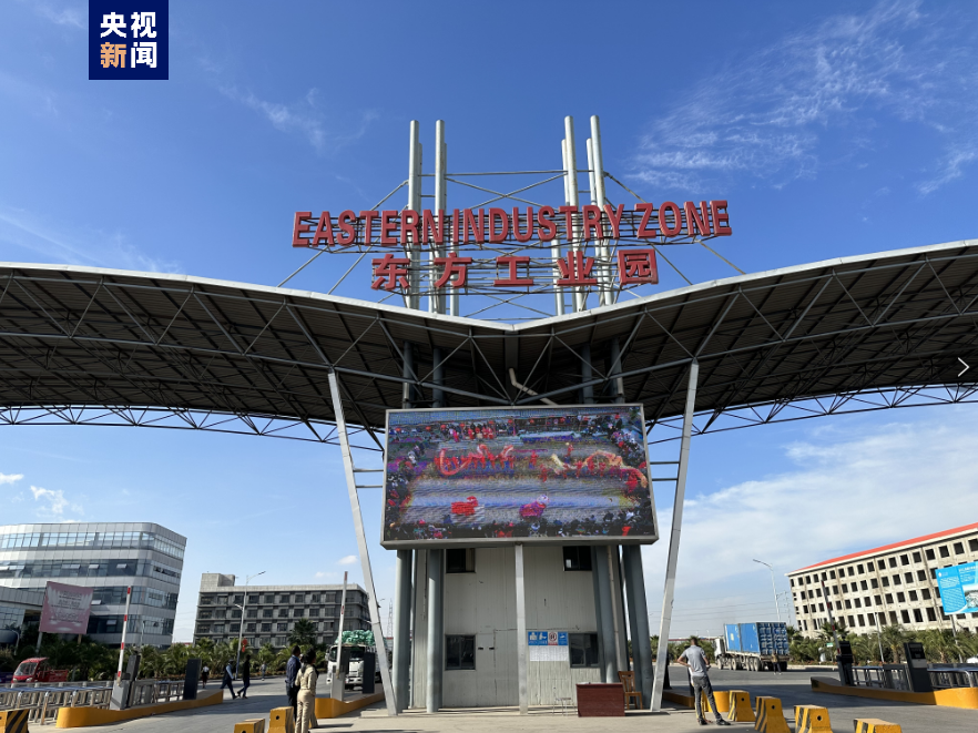 总台元宵晚会宣传片亮相埃塞俄比亚最大广场