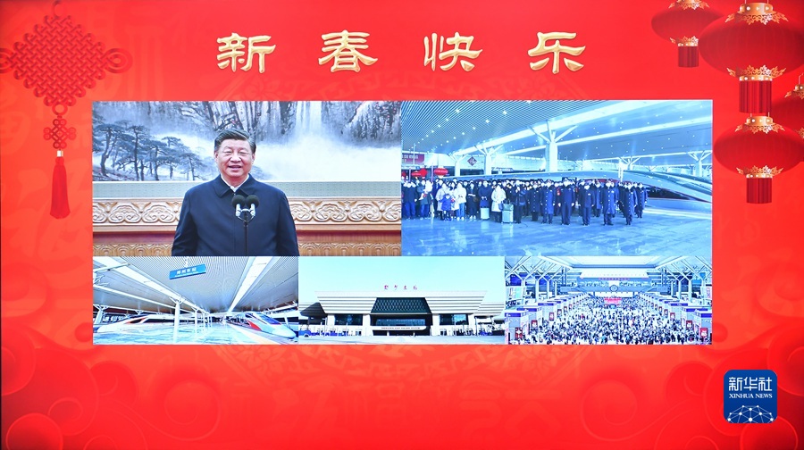 习近平春节前夕视频连线看望慰问基层干部群众 向全国各族人民致以新春的美好祝福