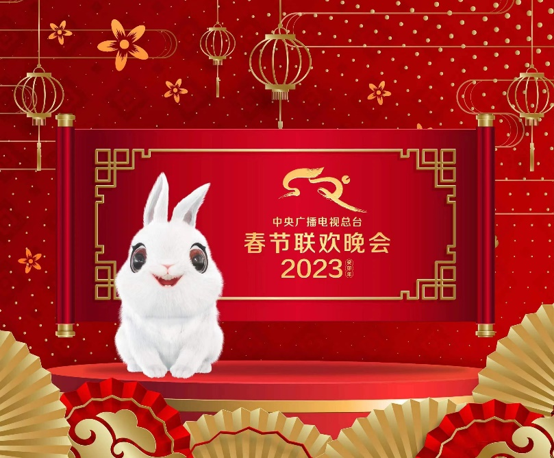 超162亿人次！总台春晚热四海，全球共享中国年！