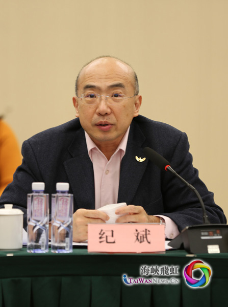 海峡两岸和平小天使互访交流30周年座谈会在京召开