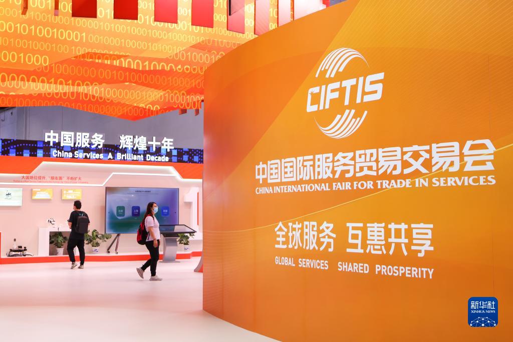 推进中国特色大国外交 服务中华民族伟大复兴——新时代中国外交工作述评