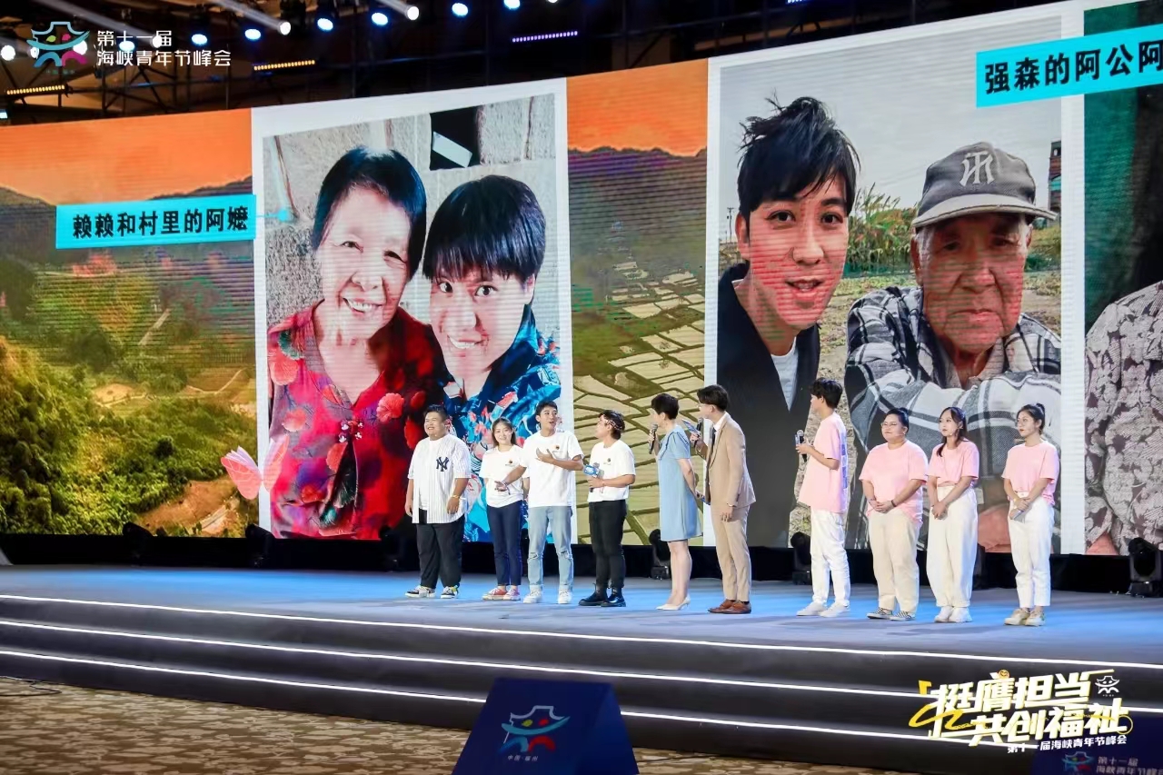 两岸青年携手，我们在一起就会了不起