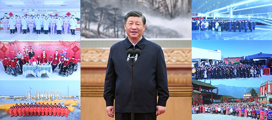 习近平春节前夕视频连线看望慰问基层干部群众 向全国各族人民致以新春的美好祝福