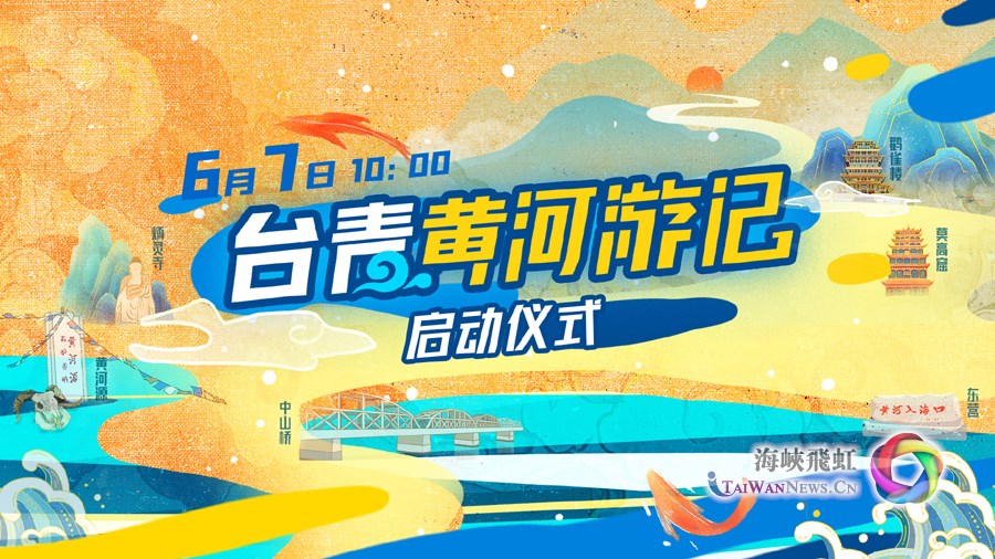 “我把这些美好讲给大家听”
