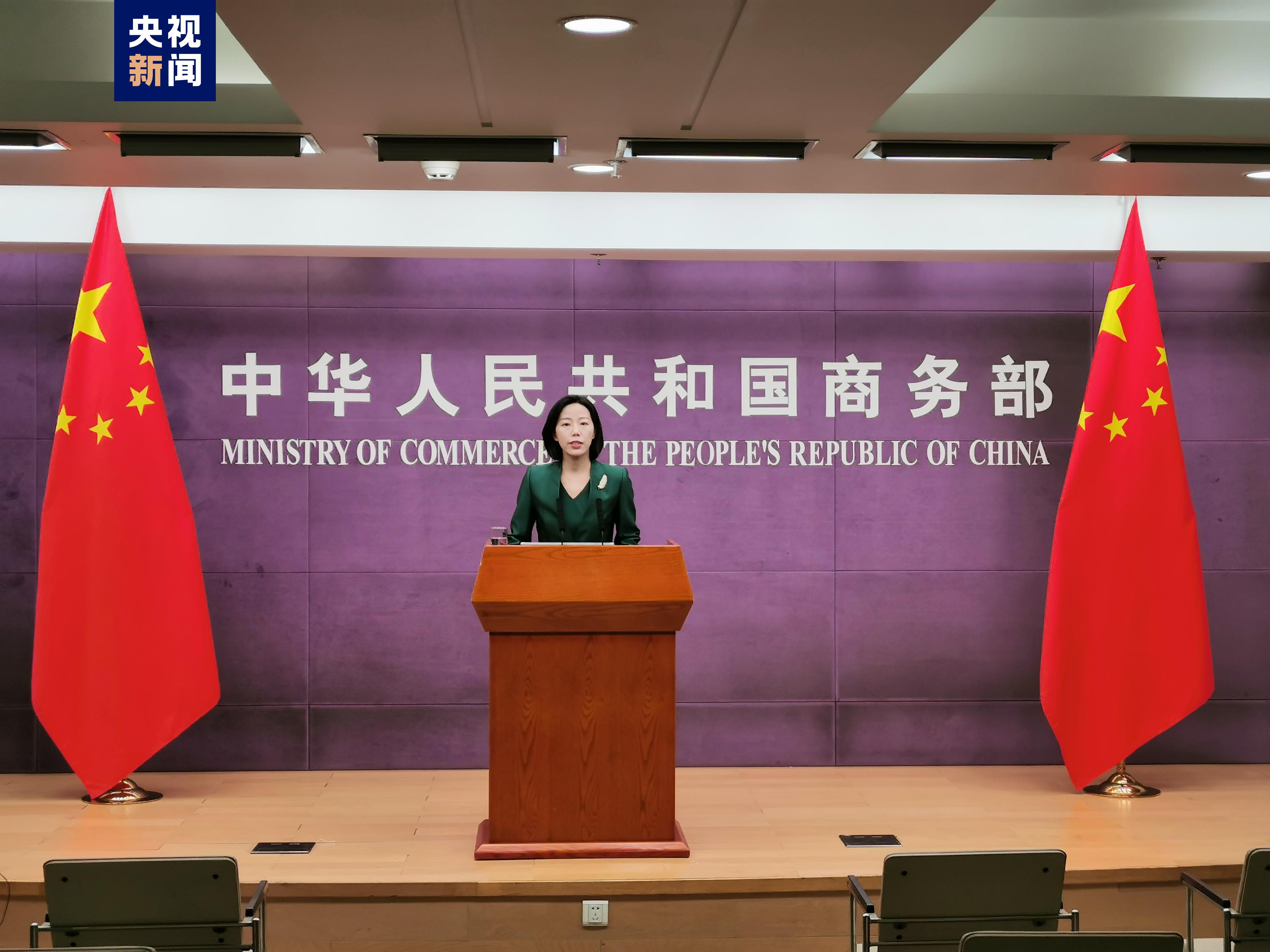 商务部回应美方出台《芯片和科学法案》：坚决反对扰乱国际贸易