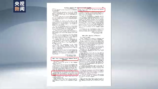 马岛战争爆发40周年 阿官员呼吁英国尊重阿根廷领土完整 马岛战争爆发40周年 阿官员呼吁英国尊重阿根廷领土完整