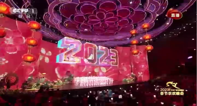 超162亿人次！总台春晚热四海，全球共享中国年！