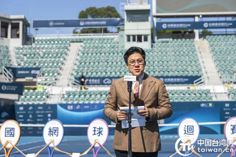 2023中国网球巡回赛香港公开赛开幕 霍启刚：期待两岸以体会友从专业群体走向基层