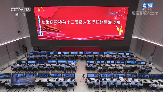 全程實錄丨神舟十二號載人飛行任務取得圓滿成功 全程實錄丨神舟十二號載人飛行任務取得圓滿成功