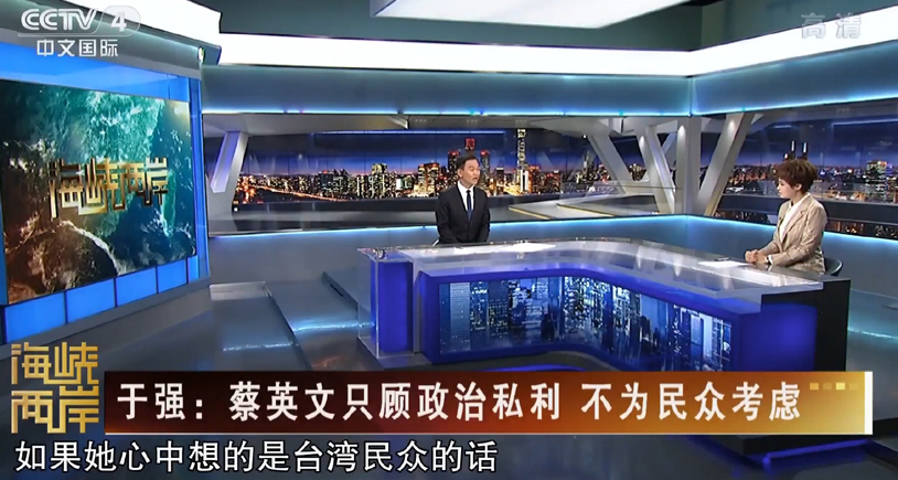台湾地区“九合一”选举结果彰显台湾主流民意