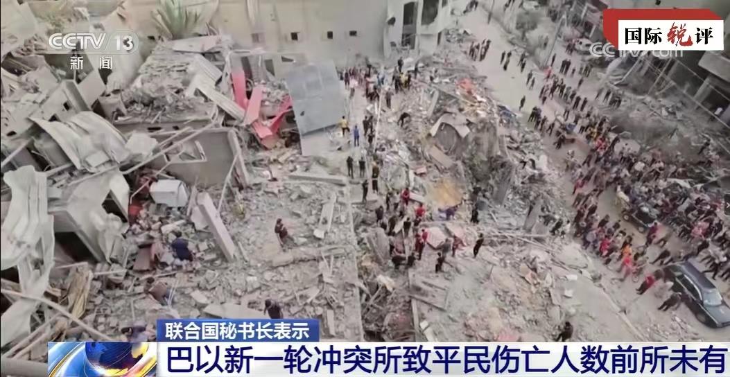 国际锐评｜在巴以问题上，中国方案缘何得到国际认可？