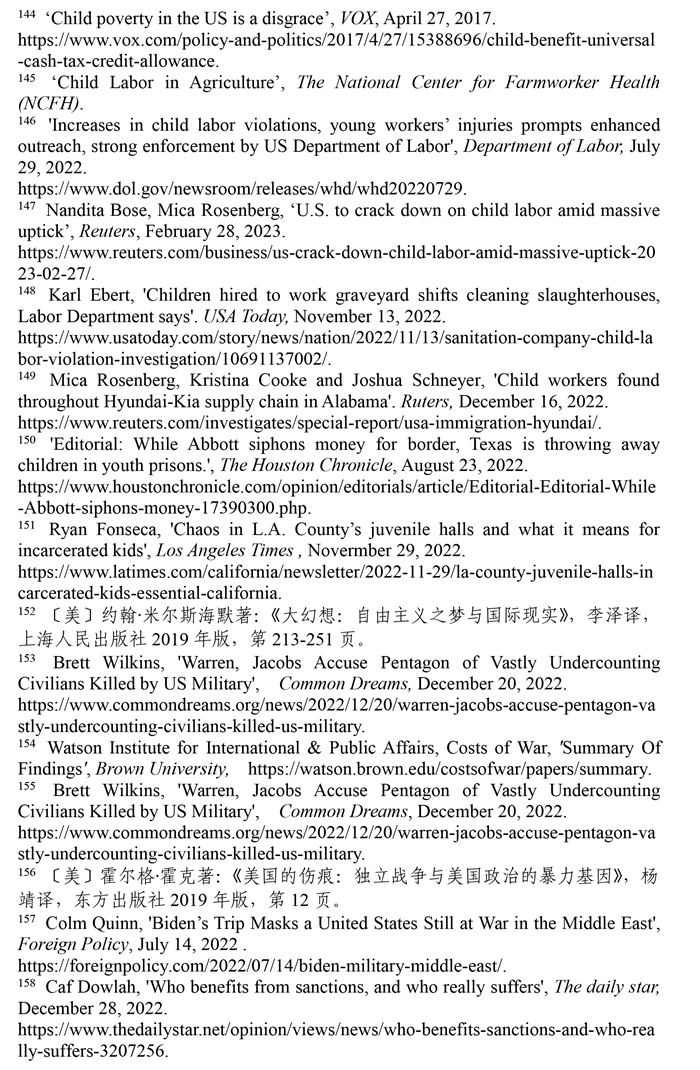 （受权发布）2022年美国侵犯人权报告