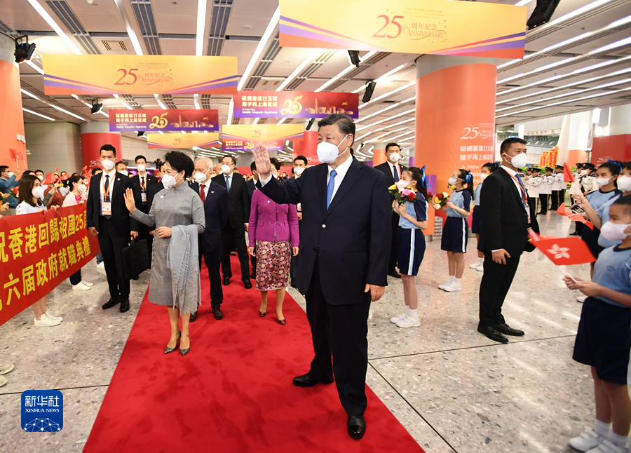 习近平抵达香港出席庆祝香港回归祖国25周年大会暨香港特别行政区第六届政府就职典礼并视察香港