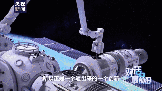 小昆虫竟藏着国之重器的秘密……