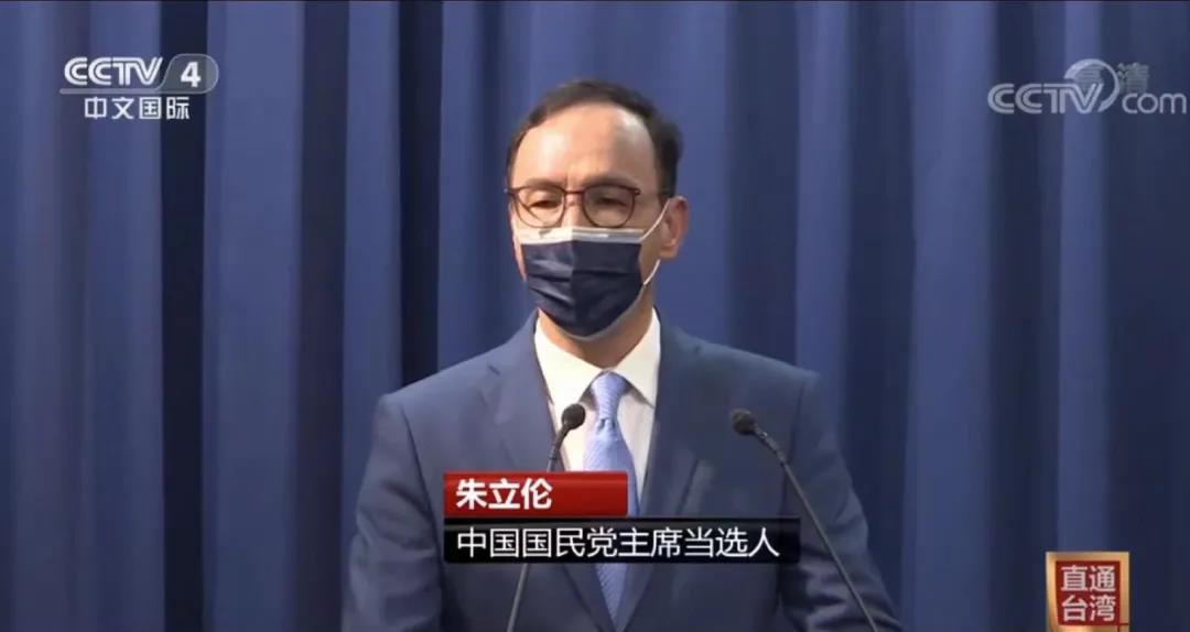 总台海峡时评丨坚持“九二共识”反对“台独” 推动两岸关系和平发展