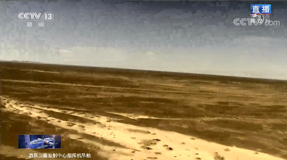 全程實錄丨神舟十二號載人飛行任務取得圓滿成功 全程實錄丨神舟十二號載人飛行任務取得圓滿成功