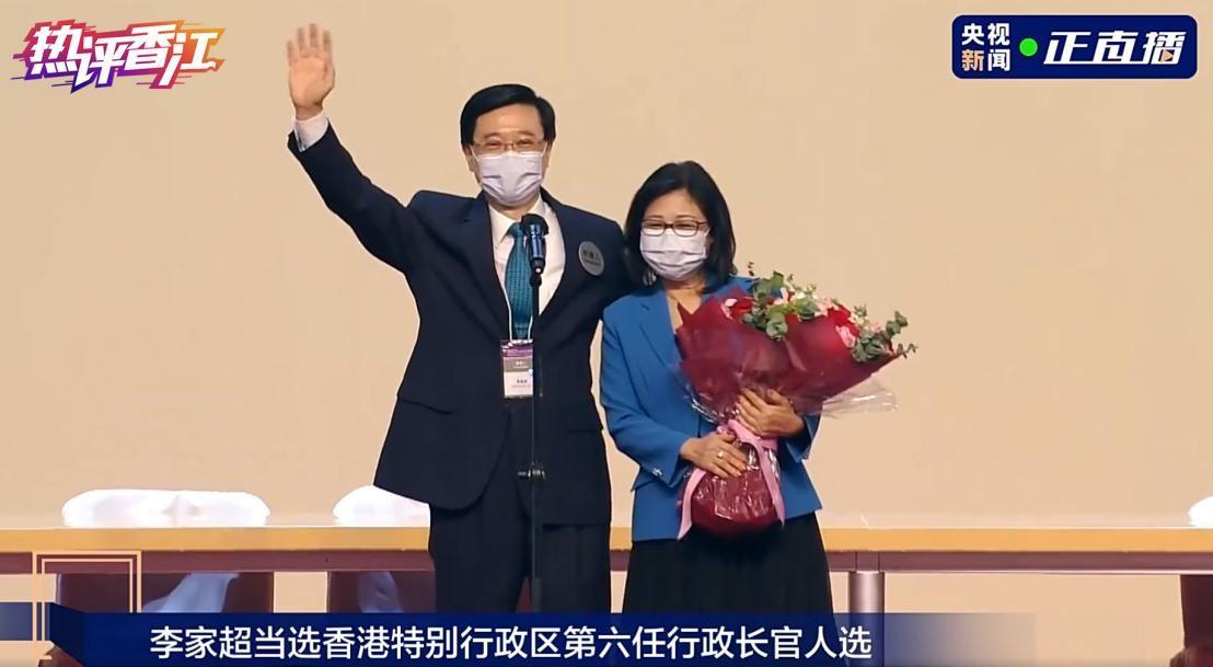 热评香江丨共创人人都有幸福的香港