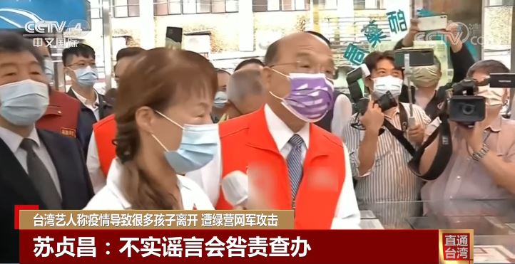 “这么多孩子就这样走了”引爆台湾民怨炸锅