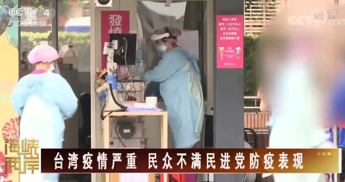 “被扎心了”