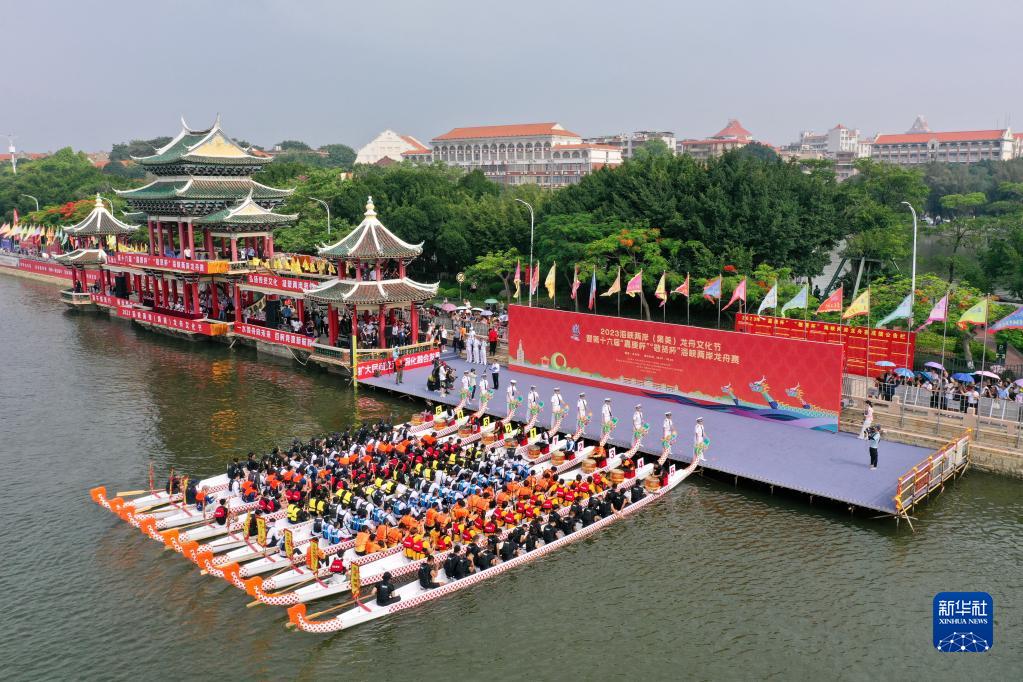 福建廈門：兩岸一家過端午 百年學(xué)村賽龍舟