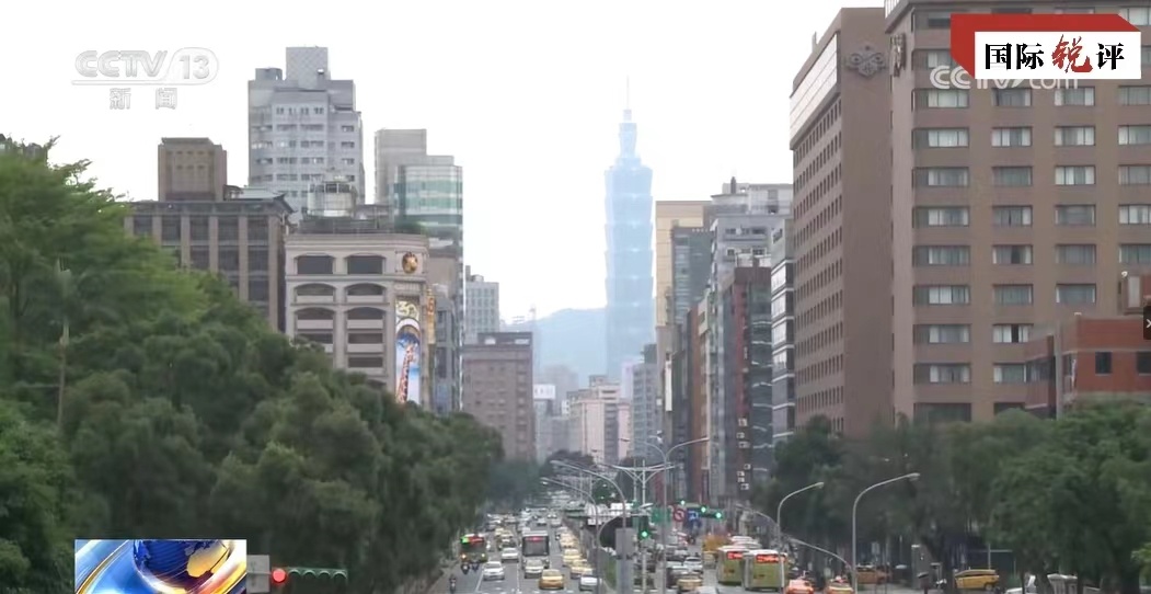 国际锐评丨煽动“动武”的日本政客想把台湾民众再度推向火坑？