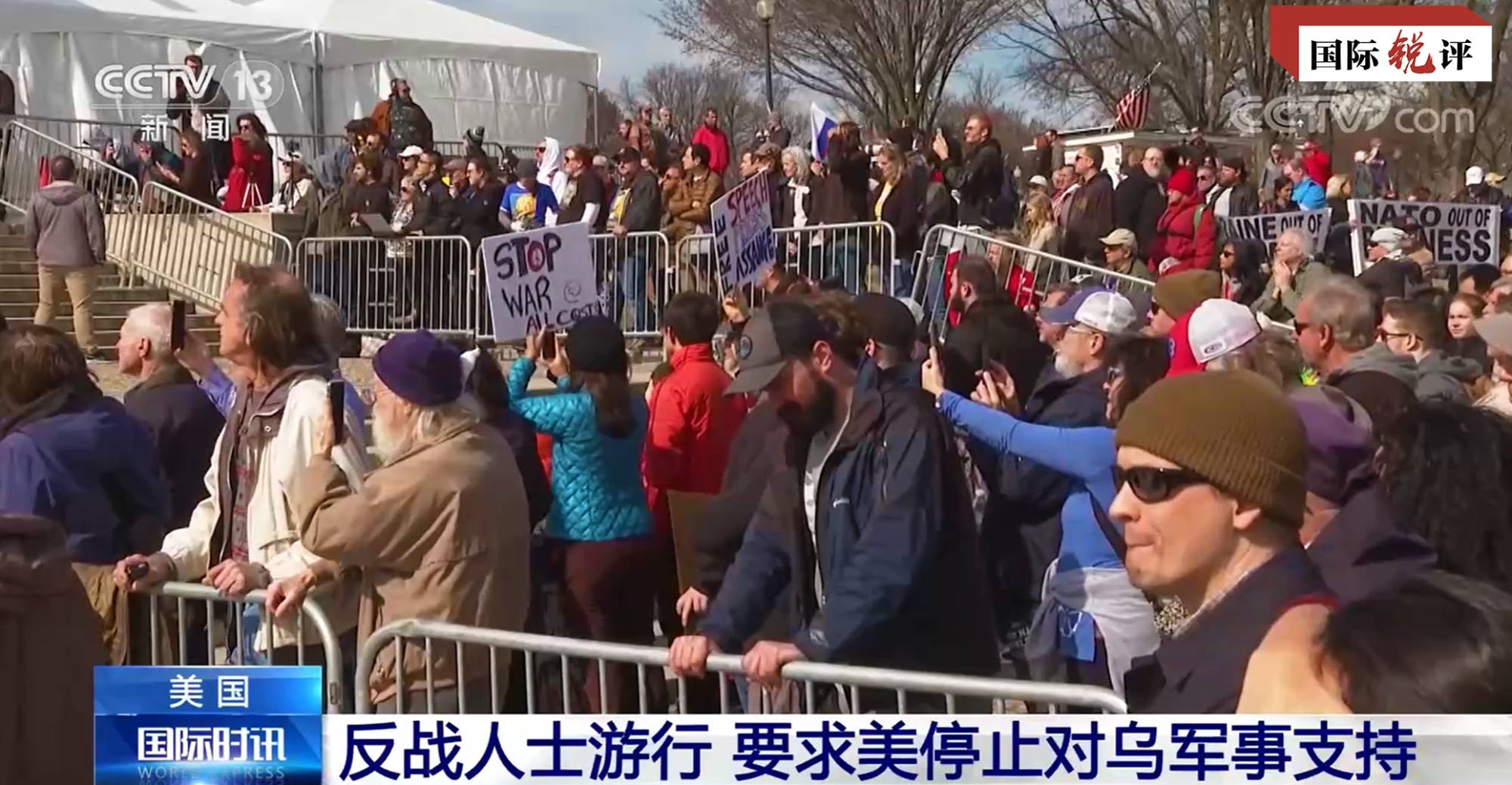 国际锐评丨美式霸权的五张面孔