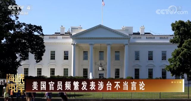 佩洛西又打算窜访台湾