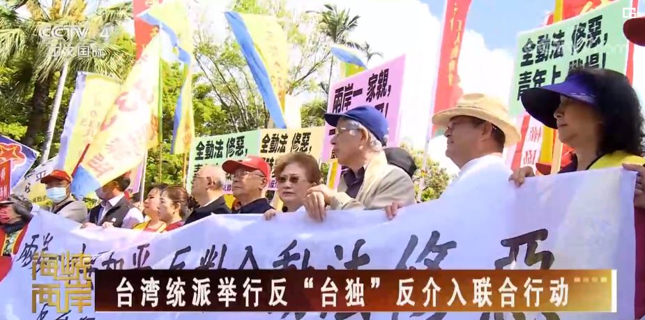 民进党当局“爱台”是假，“卖台”才是真