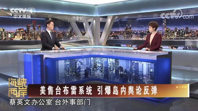 【海峡两岸】美售台布雷系统 引爆岛内舆论反弹_fororder_60b6f57f7ae314021f2c5c7692e2574