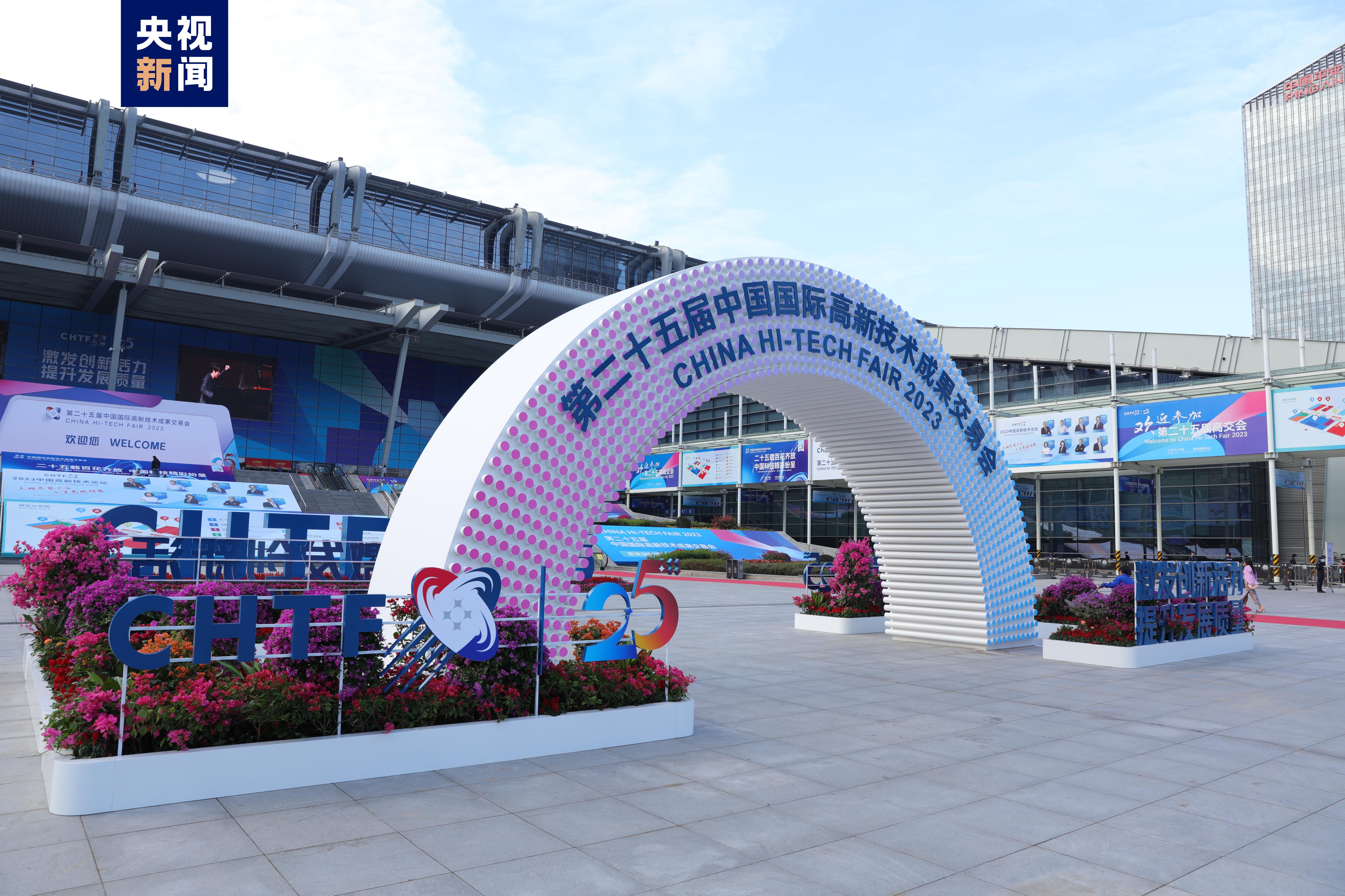 史上规模最大高交会今日开幕 这个“科技第一展”何以“第一”？