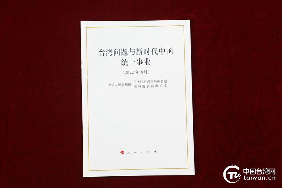 中共党章首纳入反“台独”，如何解读？民进党仍不弃“台独党纲”，统“独”斗争更尖锐严峻？