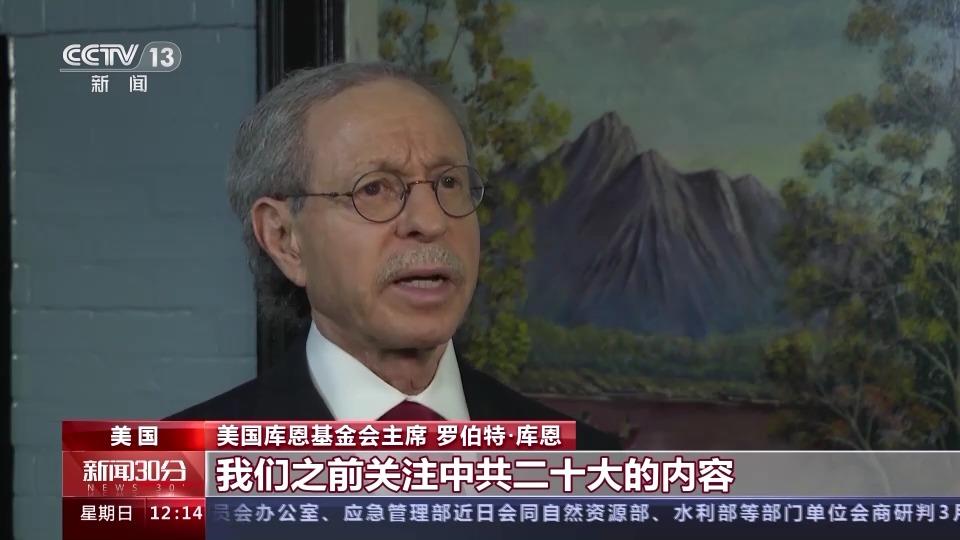 世界看两会丨国际社会关注中国两会确定的发展方向