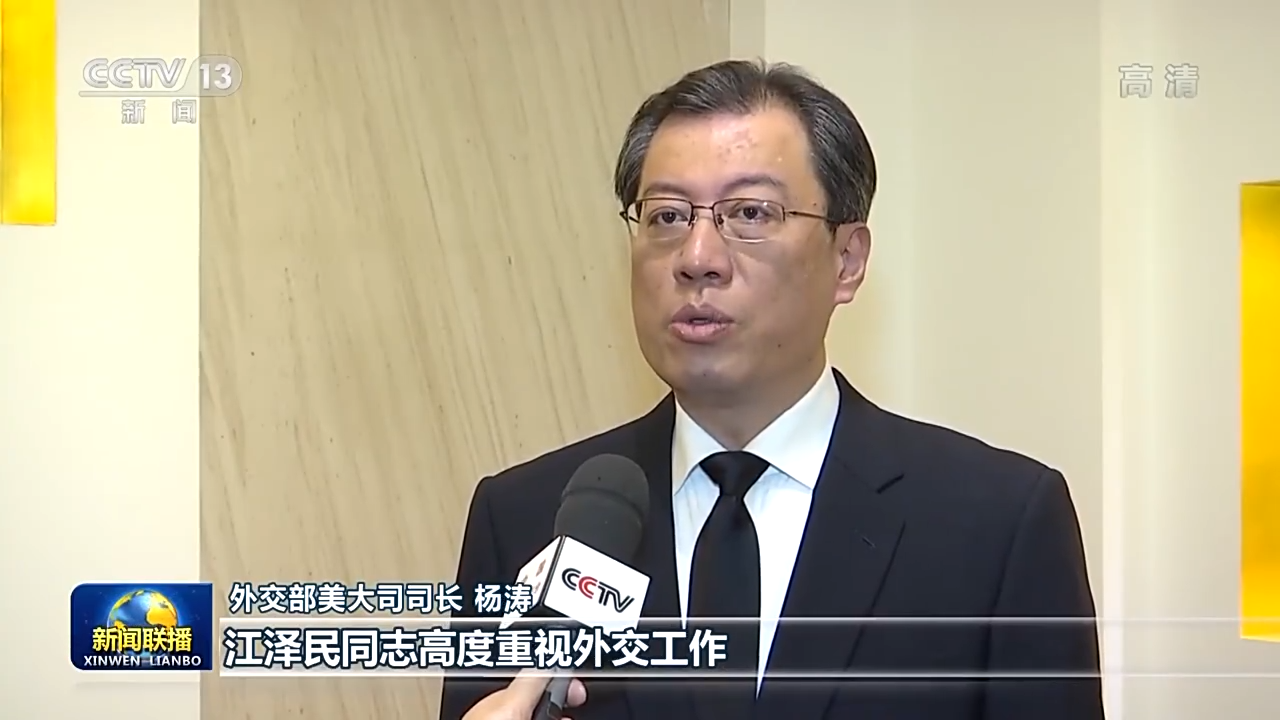 全国各地沉痛哀悼深切缅怀江泽民同志