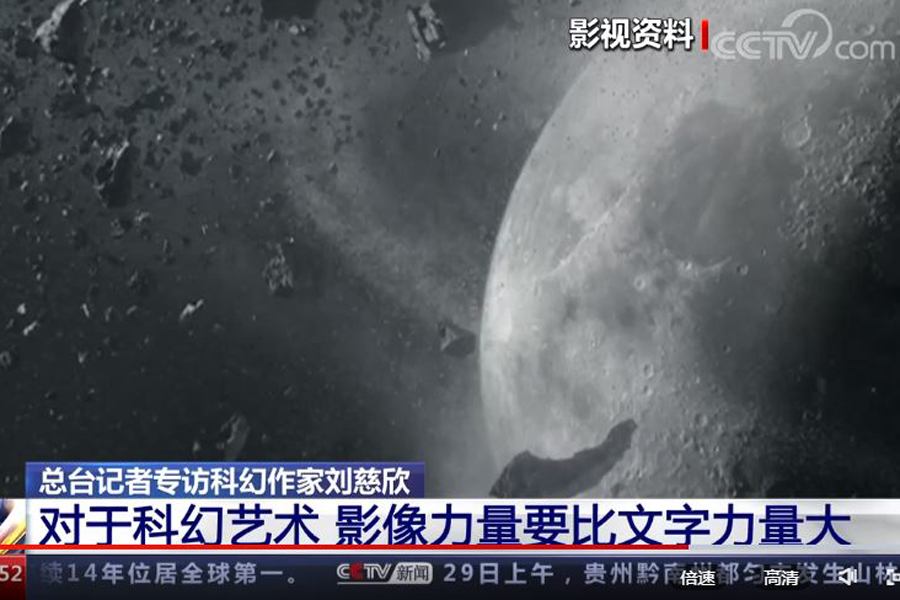 台青观影《流浪地球2》 感受科幻电影的中国式表达_fororder_218